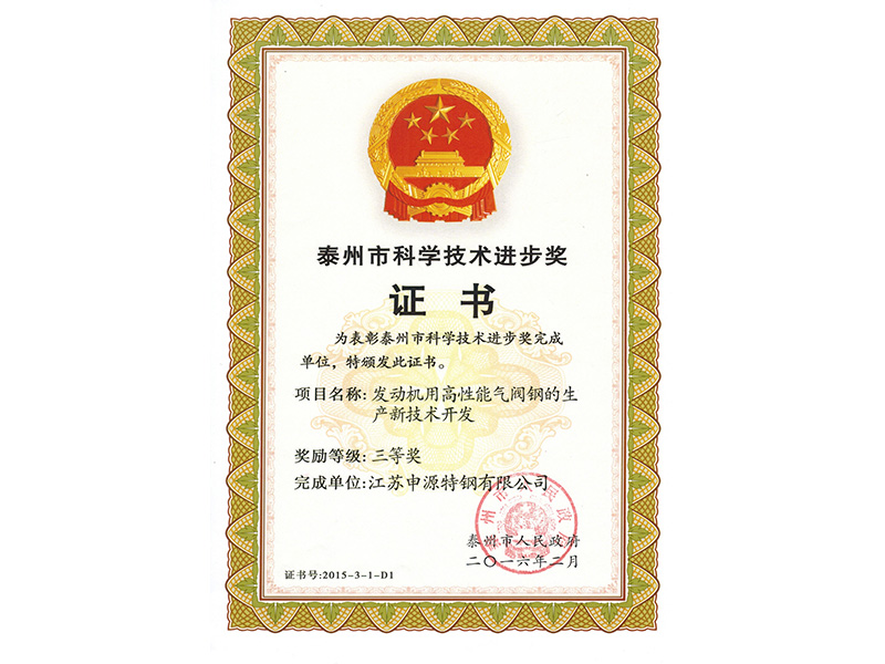 OB欧宝(中国游)官方网站