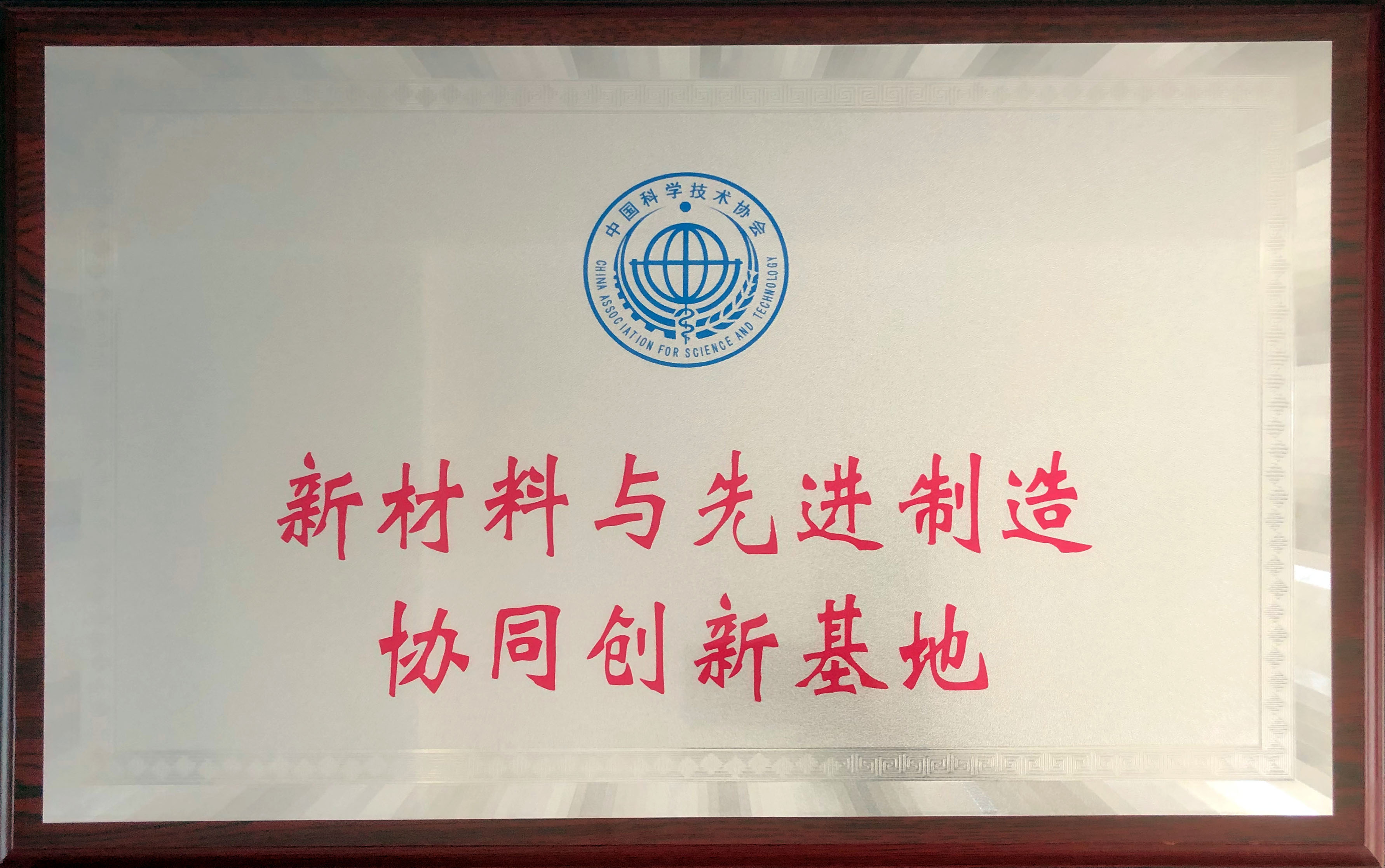 OB欧宝(中国游)官方网站