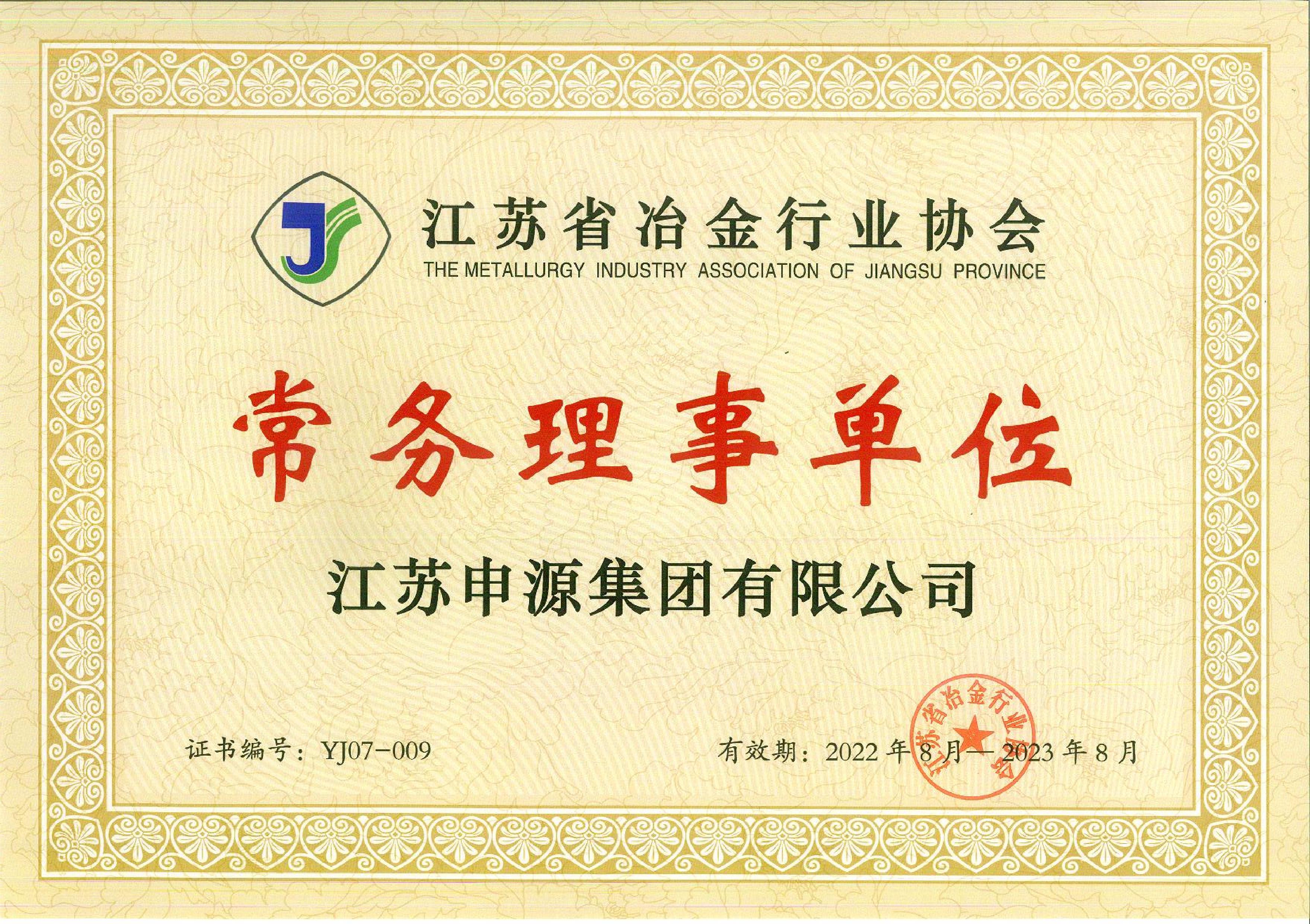 OB欧宝(中国游)官方网站