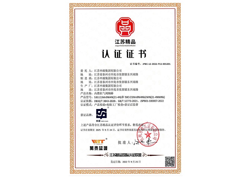 OB欧宝(中国游)官方网站