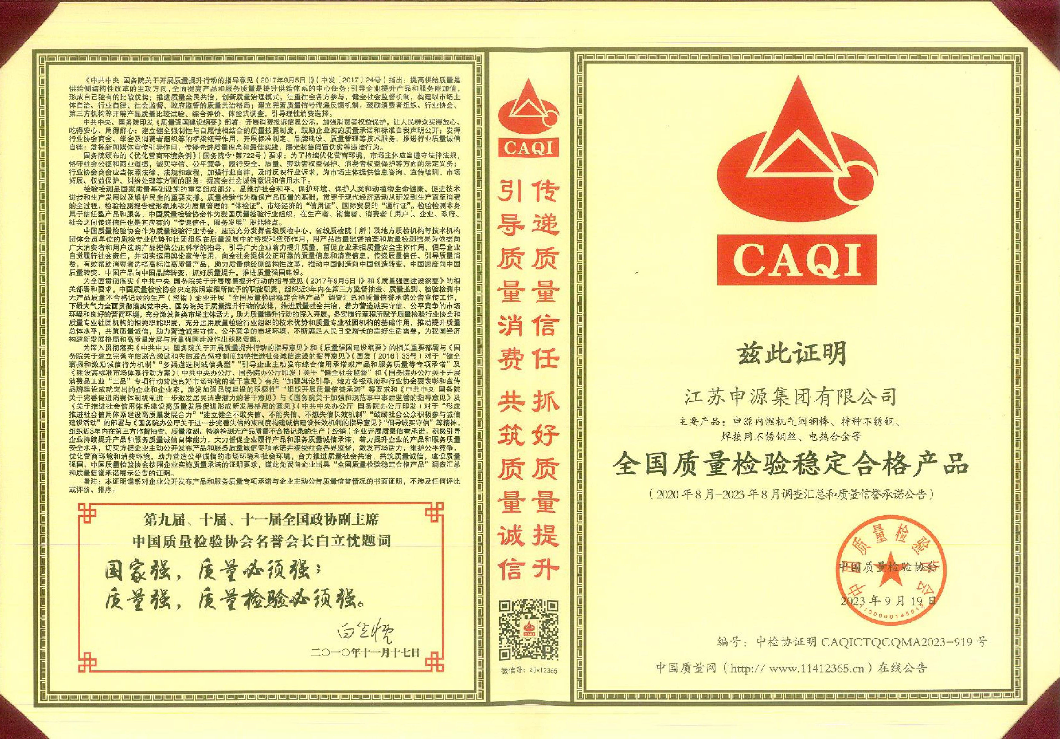 OB欧宝(中国游)官方网站