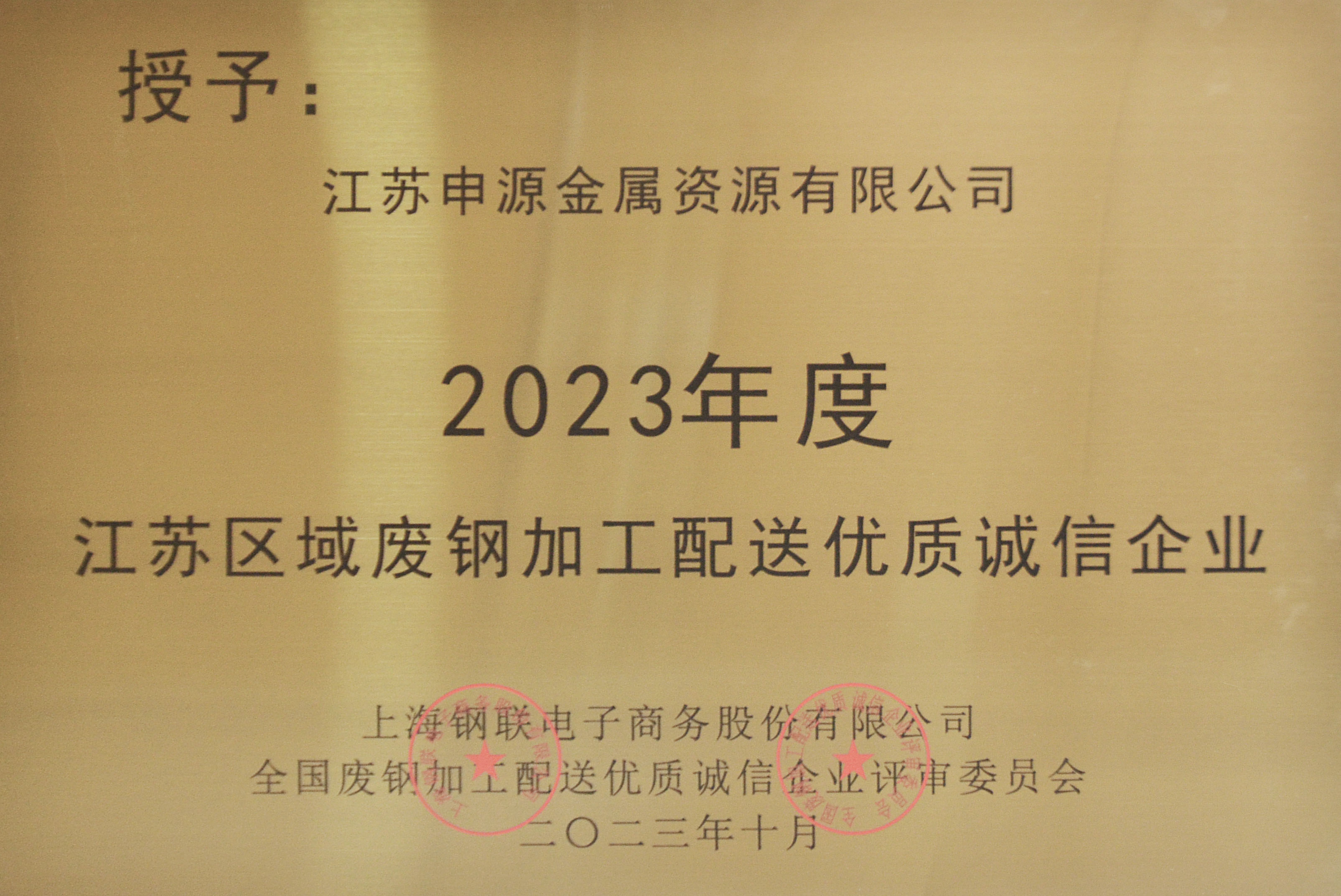 OB欧宝(中国游)官方网站