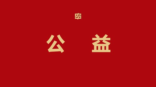 OB欧宝(中国游)官方网站