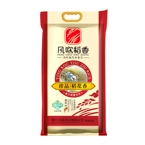 邵阳珍品稻花香10kg