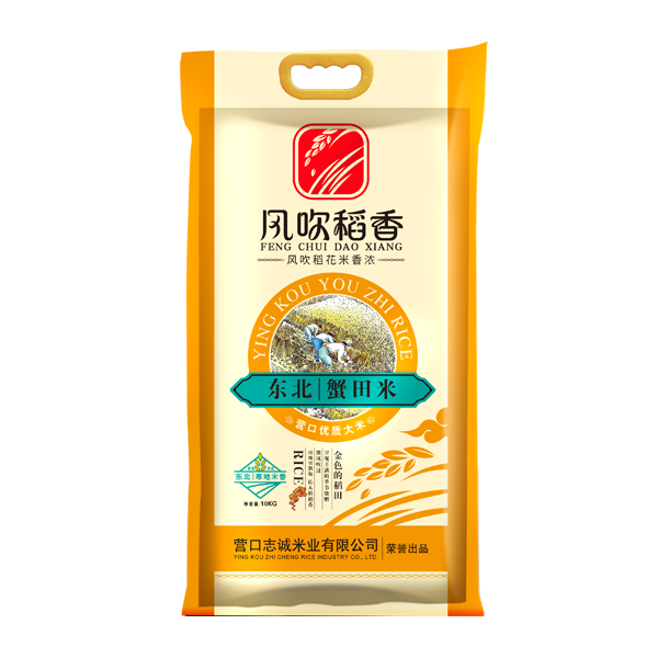 邵阳东北蟹田米10kg