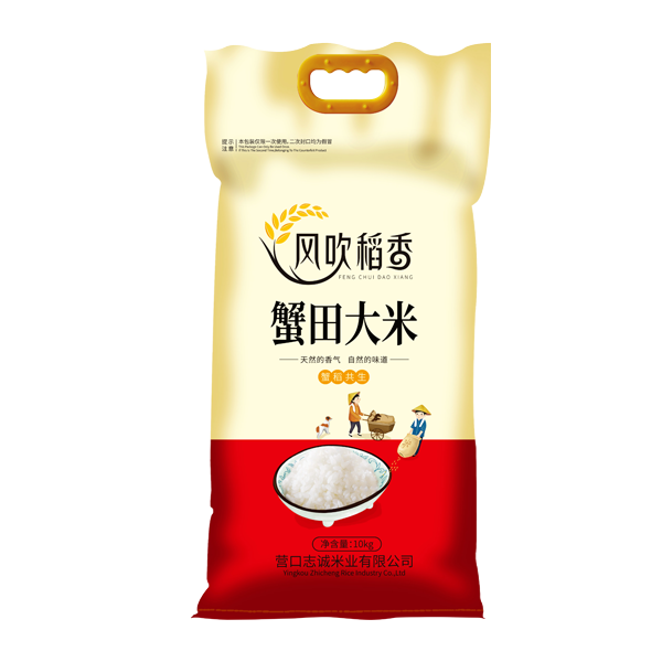 北京蟹田大米10kg