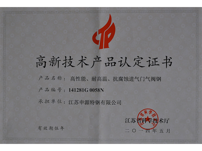 OB欧宝(中国游)官方网站