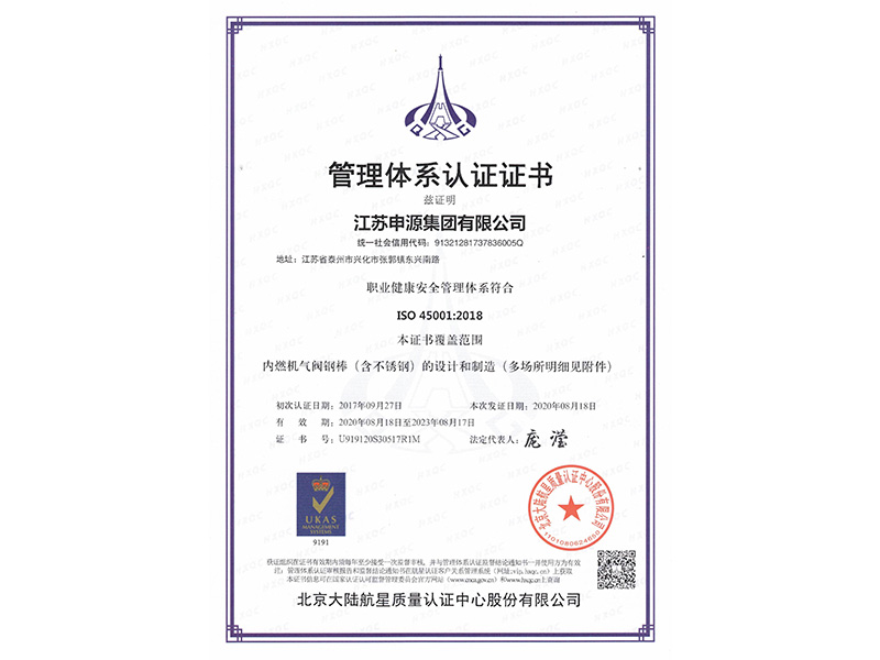 OB欧宝(中国游)官方网站