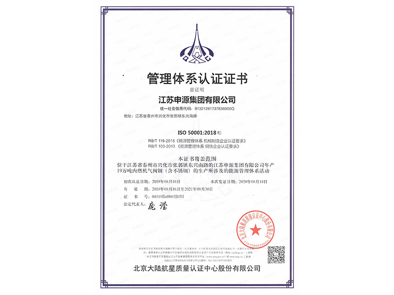 OB欧宝(中国游)官方网站