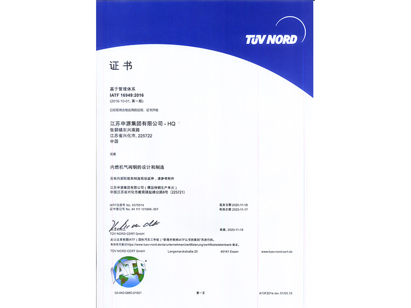 OB欧宝(中国游)官方网站