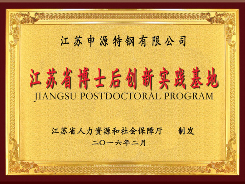 OB欧宝(中国游)官方网站